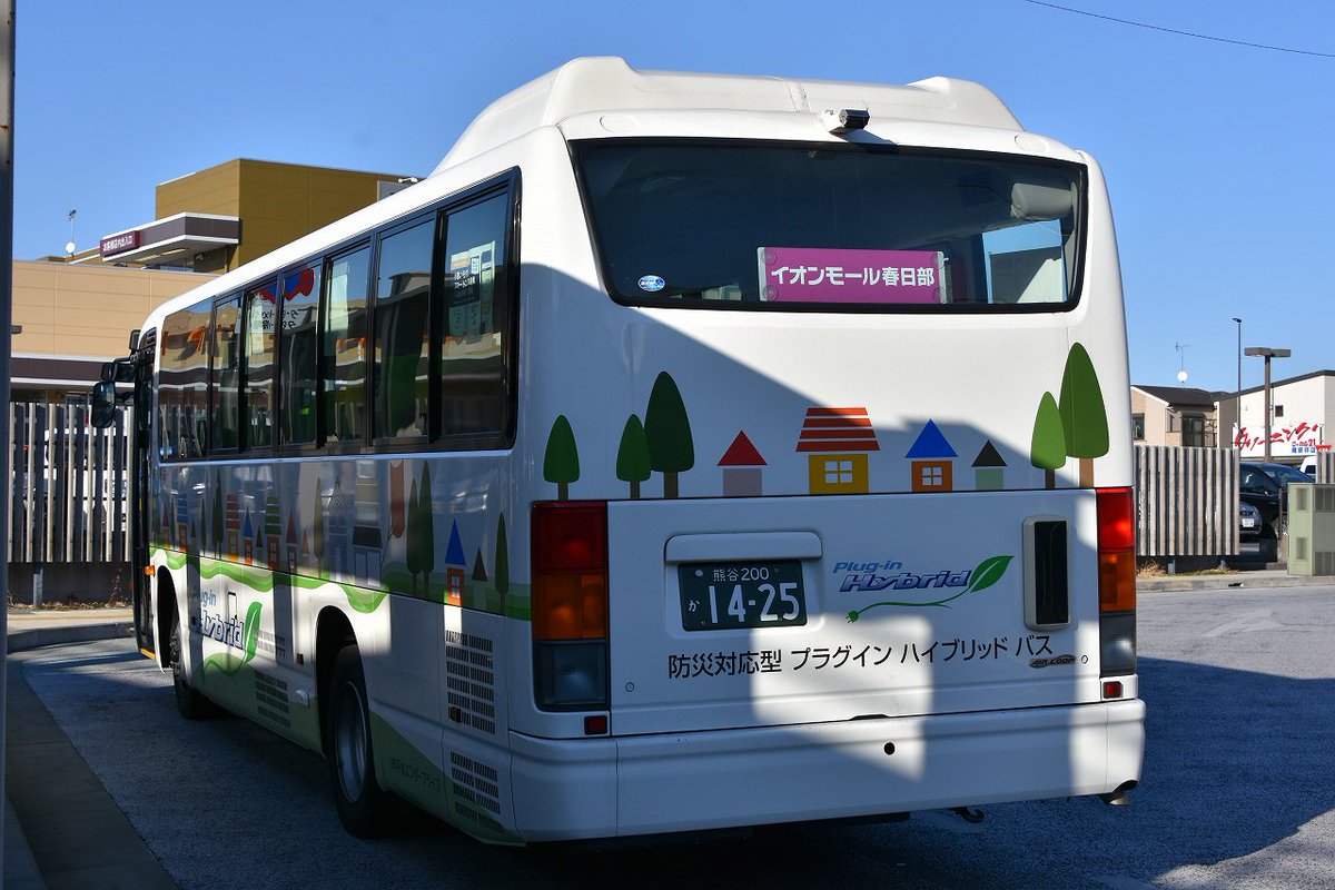 Northernlightexpress 彡 Twitterissa 乗りバス 2 19 東武線南桜井駅から春日部 駅まで乗車した平成エンタープライズの イオンモール春日部 のシャトルバスですヽ ノ全国でも唯一の メルファphv で運行されています 走行時のモーター音は不思議な感じ