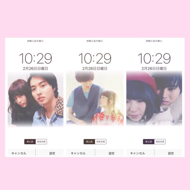 25kmmm's tweet photo. ❤💙ロック画面作りました💚💛

・RT多かったら配布します🙇
・らぶりつお願いします！
・どのコンビが好きですか？

#山﨑賢人×川口春奈
#山﨑賢人×桐谷美玲
#山﨑賢人×飯豊まりえ
#山﨑賢人×土屋太鳳
#山﨑賢人×二階堂ふみ
#山﨑賢人×広瀬すず https://t.co/qEuTfqMWZS