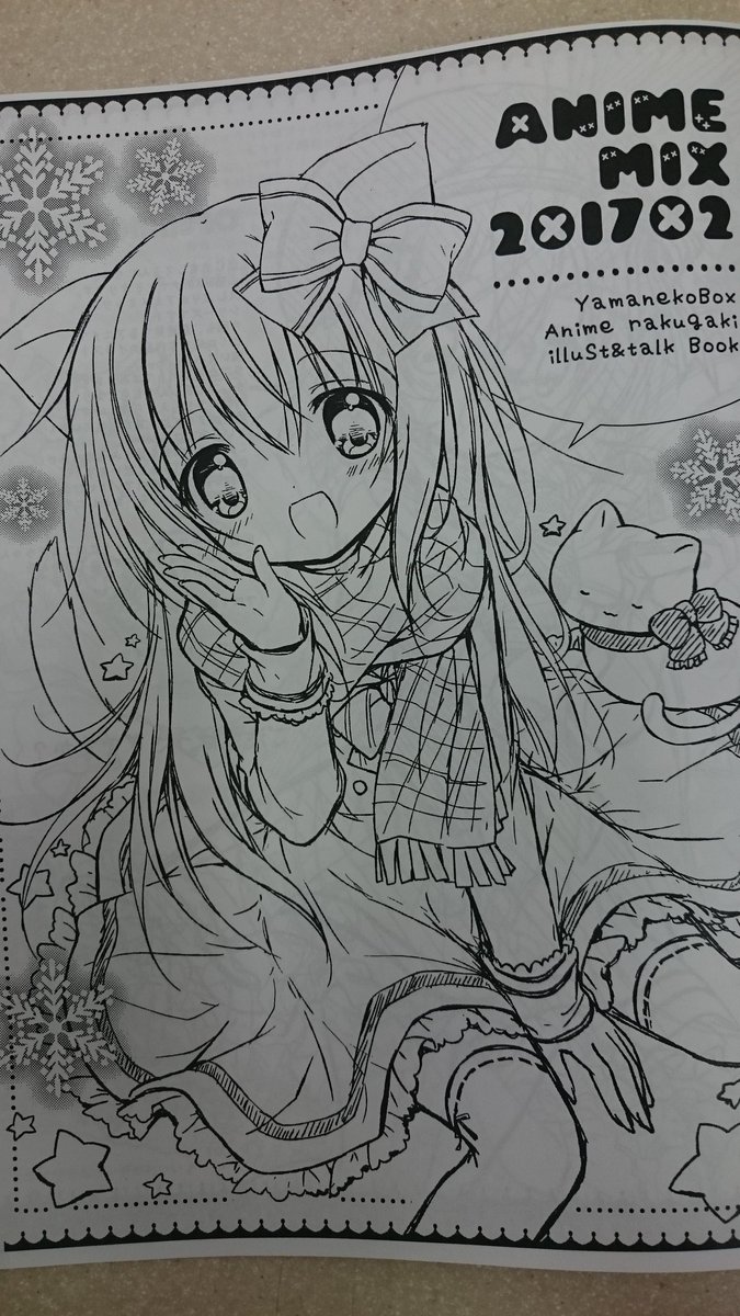 サンクリ、コピー本新刊あります〜!よろしくお願いします! 