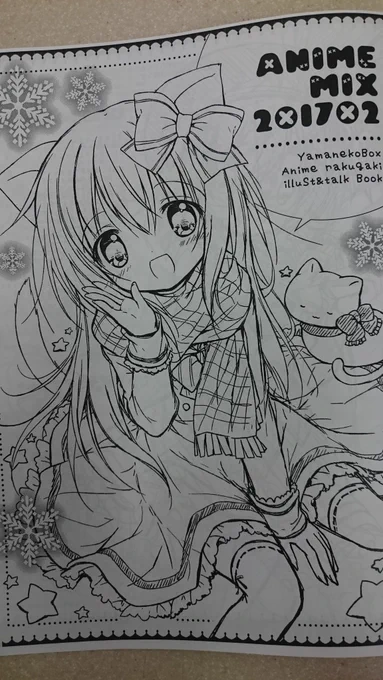 サンクリ、コピー本新刊あります〜!よろしくお願いします! 