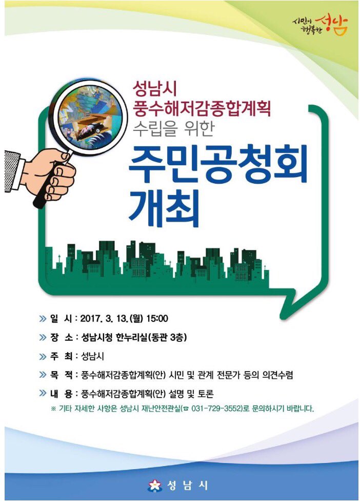 임지연(정자3동) tweet media