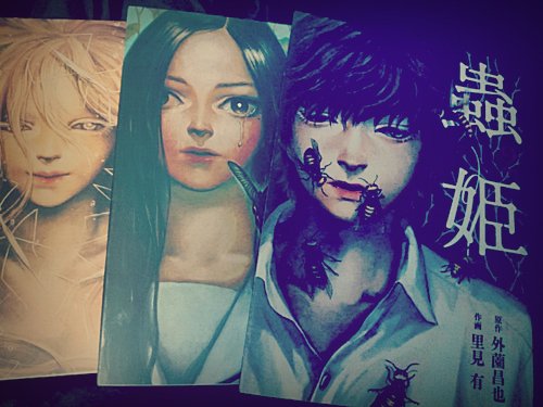 蟲姫 Cerca Al Twitter