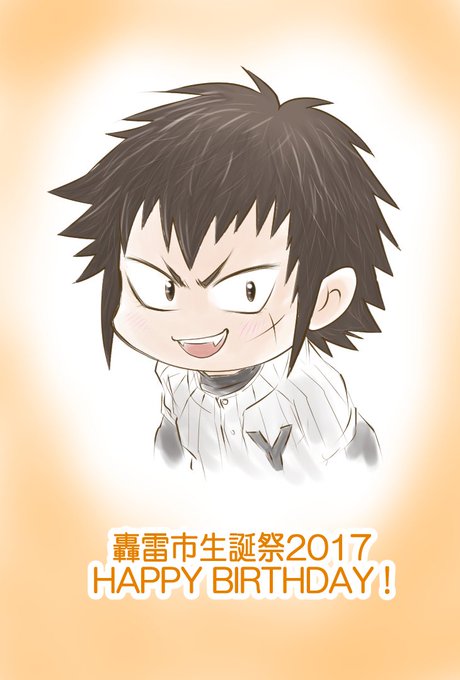 薬師高校のtwitterイラスト検索結果 古い順 薬師高校のtwitterイラスト検索結果 古い順