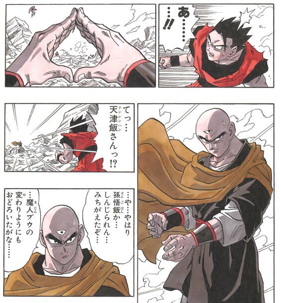 のあと 天津飯は魔人ブウ戦にビルス戦にゴールデンフリーザ軍戦と今回も期待したい 頑張れ鶴仙流 ドラゴンボール超 T Co 9mztic9wqi Twitter