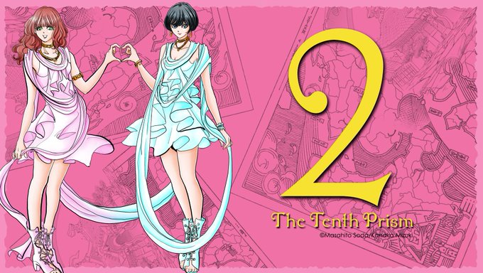 テンプリズム 担当編集さん の人気ツイート 1 Whotwi グラフィカルtwitter分析