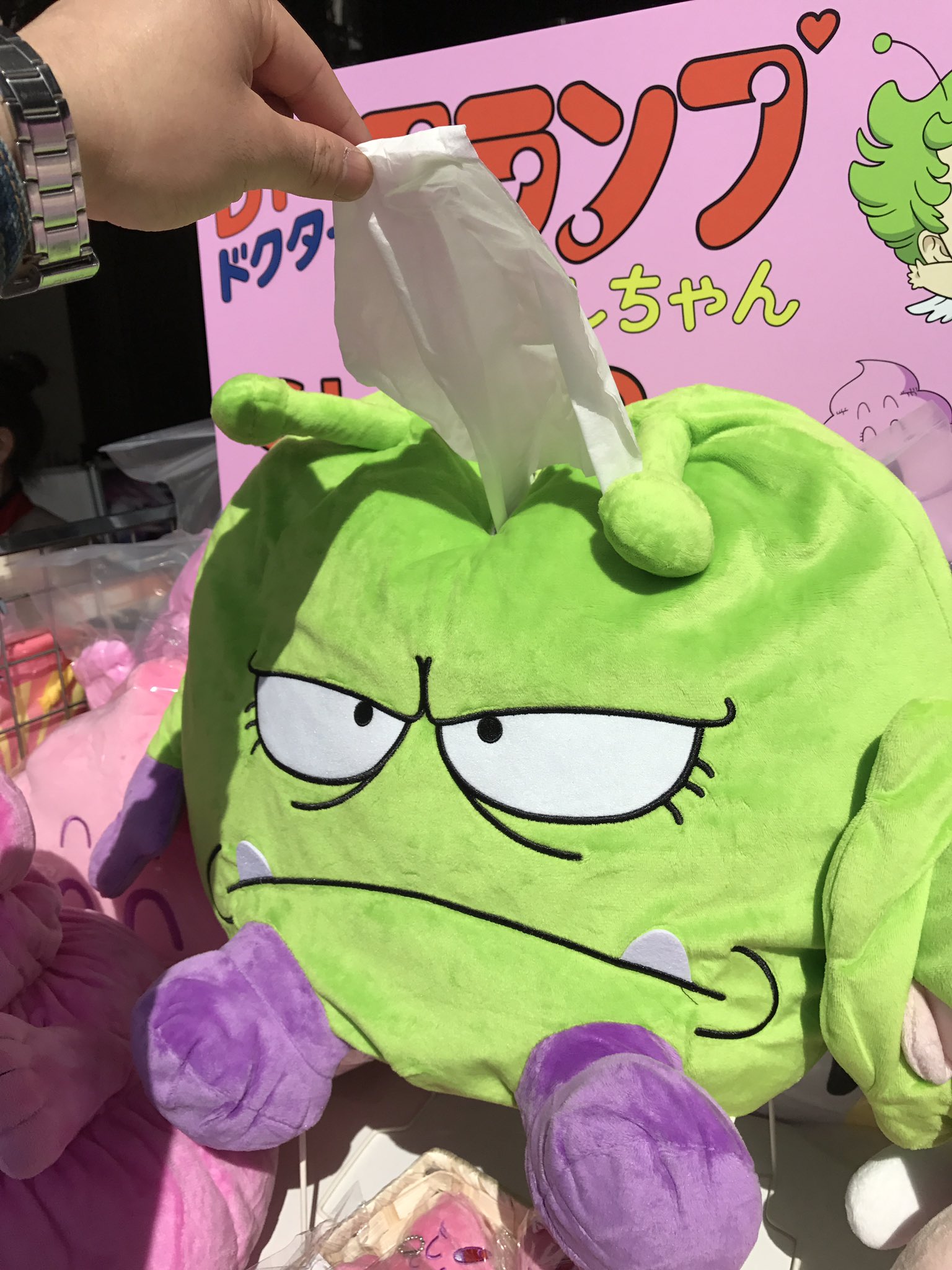 期間限定アラレちゃんSHOP on X: 