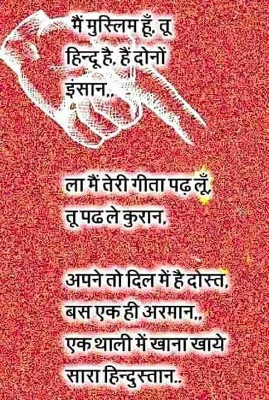 yadavamit75's tweet image. 