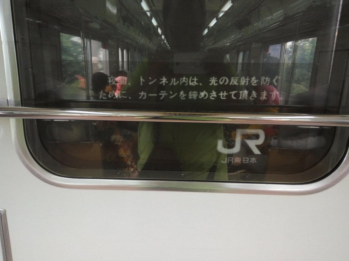 hanya_paa's tweet photo. Masih ada tulisan ini di KRL #CommLine.

Jadi berasa naik Yamanote Line 😂😂 https://t.co/0W5EMb2JVs