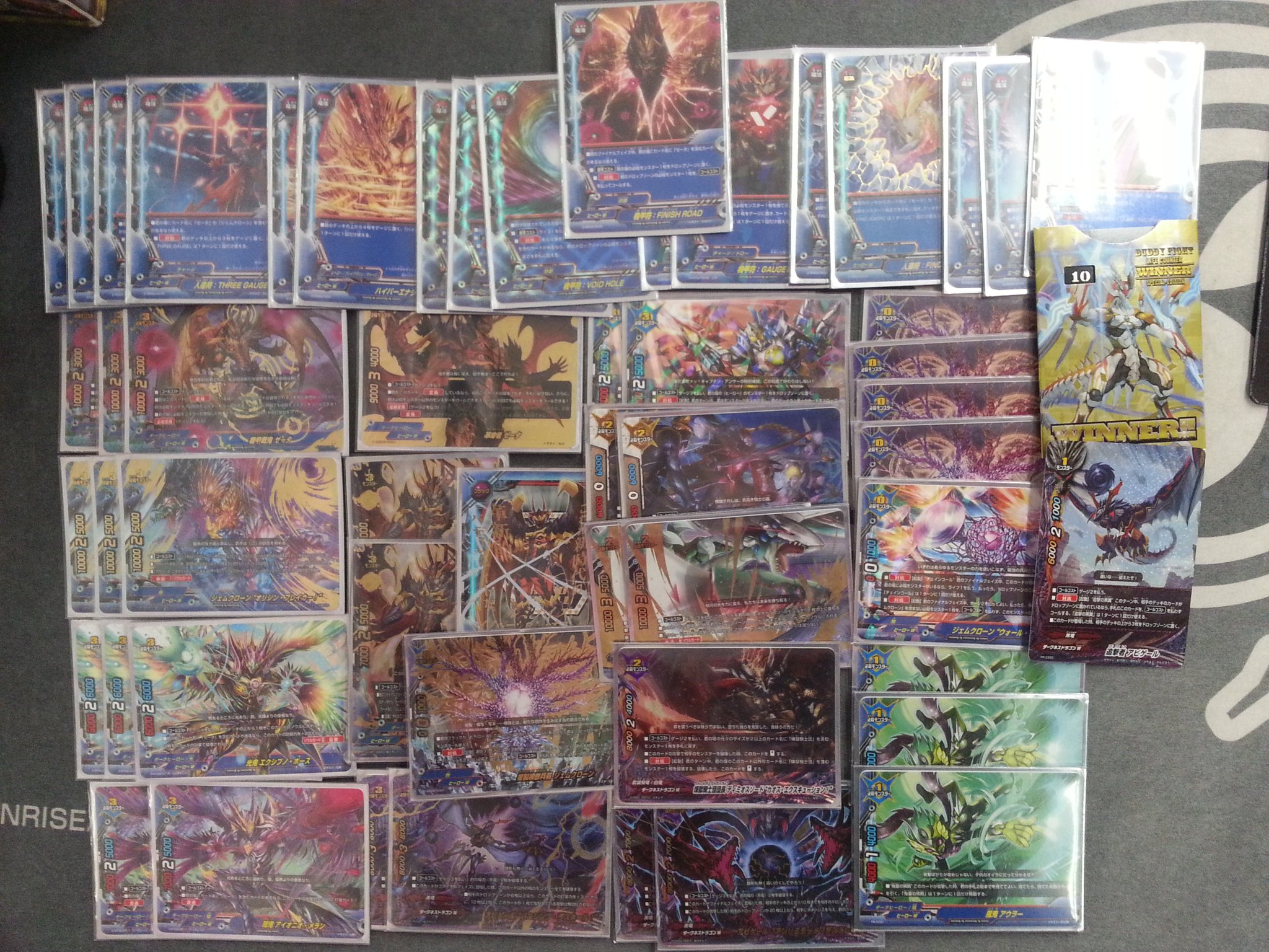 バディファイト ジェムクローン ドラゴンツヴァイ ドラゴンドライ