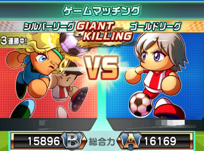 パワサカ攻略まとめ Pawasakamatome1 Twitter パワサカ攻略まとめ Pawasakamatome1 Twitter