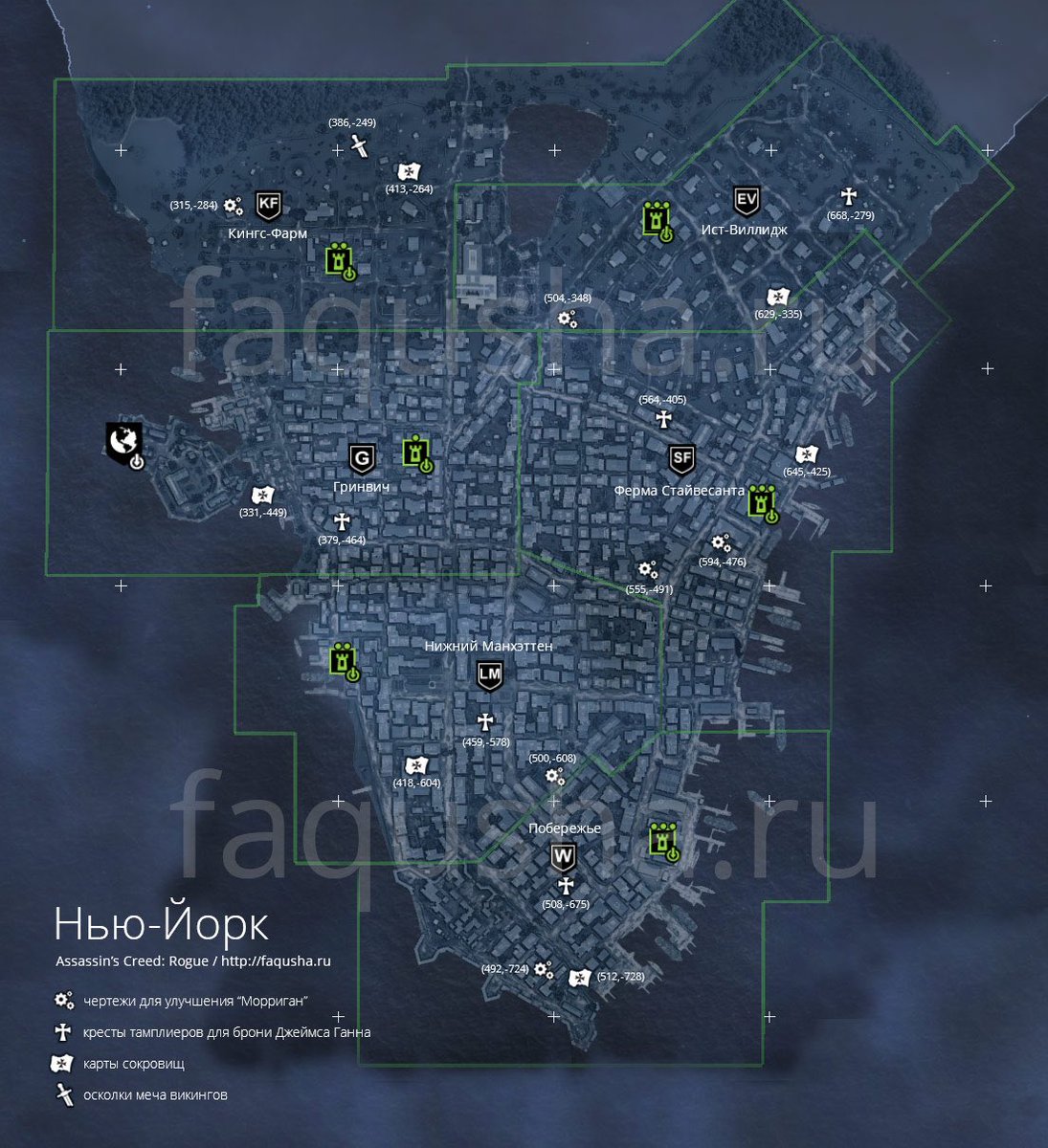 Assassins Creed Rogue New York Map Map Of World