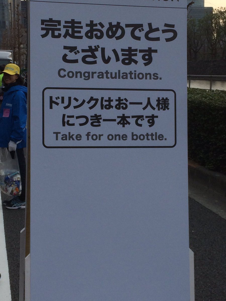achicken0620's tweet photo. 初めてのマラソン無事完走することができました！ https://t.co/0ErB58nZzl