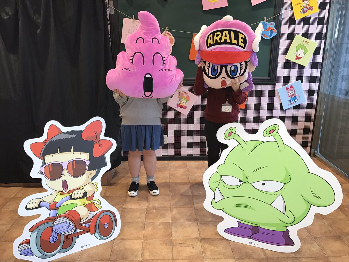 期間限定アラレちゃんshop 商品情報だよ この前紹介した大人気のビッククッションだよ ビッククッションはこんなに大きいよ 各 3990 税 アラレちゃん 新宿アルタ