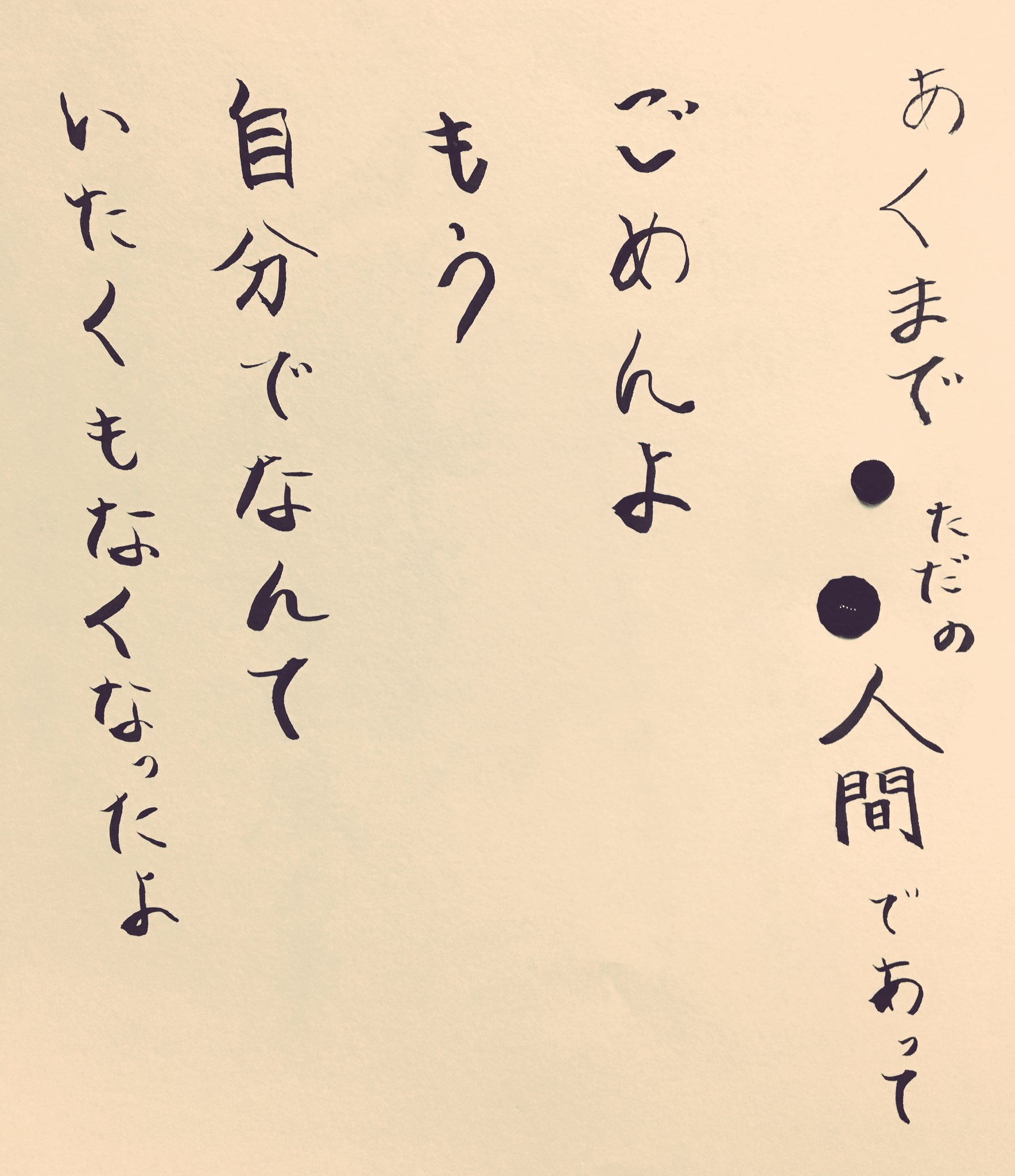幸福のしっぽ Twitter Search Twitter
