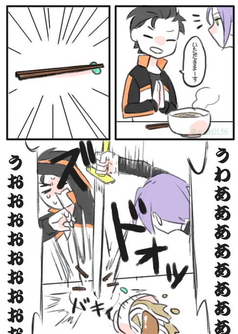 リゼロ漫画
ユリウスもう箸にトラウマ抱えてそう 