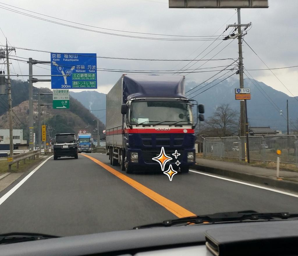 fjmk19921213's tweet photo. トラックいろいろ(^.^)
長距離 https://t.co/zMWVLMS4Jr