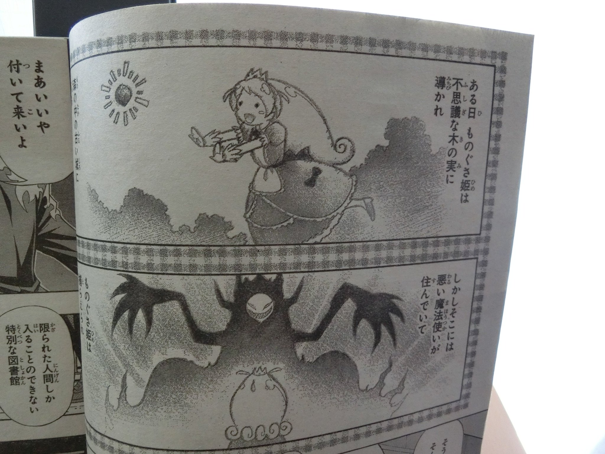 暁月あきら على تويتر ちなみにこんな感じの描いてました紹介 図書館救世主俱楽部 の絵本のイラストと グットルーザー球磨川 の球磨川着用tシャツと後ろの観客 この頃もちょっと手伝ってもらってたなぁ 暁月あきら على تويتر ちなみにこんな感じの描いてました紹介 図書館救世主俱楽部 の絵本のイラストと グットルーザー球磨川 の球磨川着用tシャツと後ろの観客 この頃もちょっと手伝ってもらってたなぁ