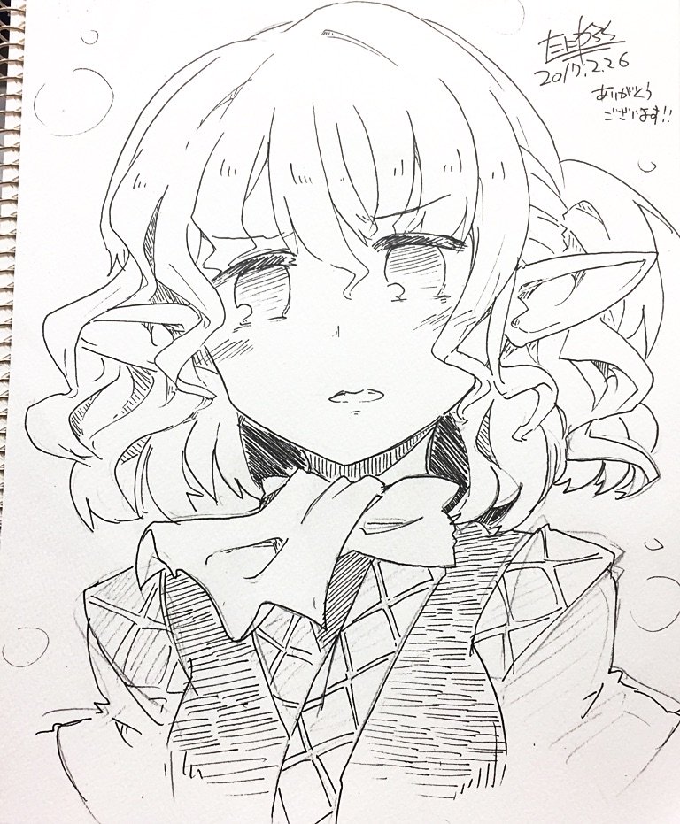 ぱるぱる 