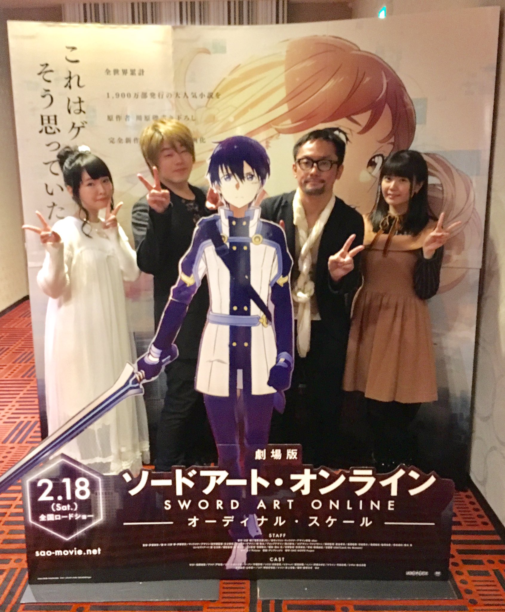 Twitter 上的 アニメ ソードアート オンライン 公式 舞台挨拶 札幌での舞台挨拶終了しました ご来場頂いた皆様 ありがとうございました 来週は横浜 川崎 名古屋を回ります 再来週3 11の鹿児島 博多はただいまチケット先行抽選受付中です お申込はこちら Twitter 上的 アニメ ソードアート オンライン 公式 舞台挨拶 札幌での舞台挨拶終了しました ご来場頂いた皆様 ありがとうございました 来週は横浜 川崎 名古屋を回ります 再来週3 11の鹿児島 博多はただいまチケット先行抽選受付中です お申込はこちら