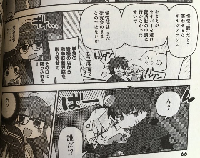 と ふ Rlomen Leov2 さんの漫画 6作目 ツイコミ 仮 と ふ Rlomen Leov2 さんの漫画 6作目 ツイコミ 仮