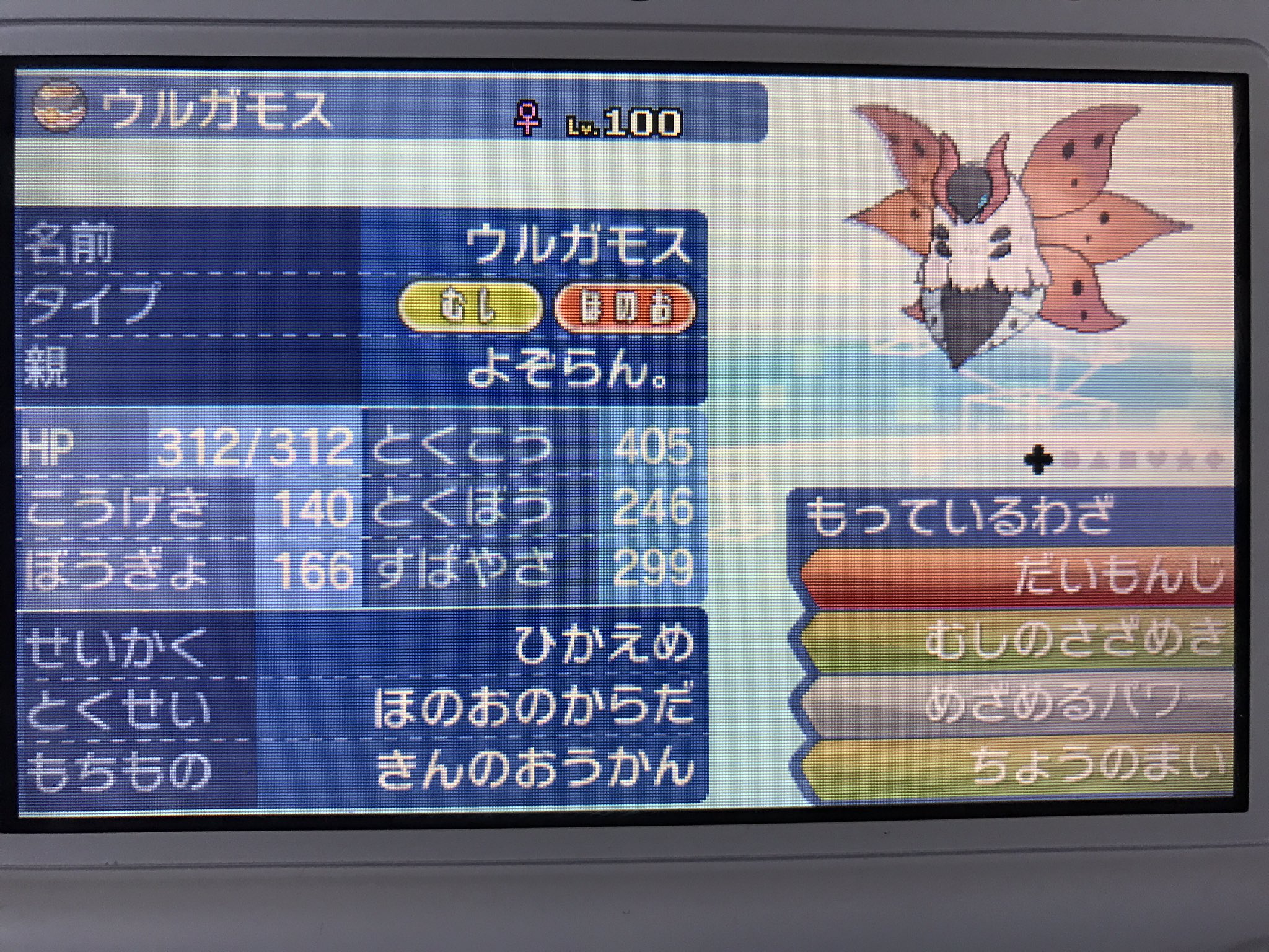 あいおい ポケ盾 今回は育成済めざ地面ウルガモス クチートを抽選で1名の方に配布したいと思います 持ち物は2匹とも金の王冠付きです 参加方法はrt フォローで参加okになりますm M たくさんの参加お待ちしております ポケモン配布 ポケモン