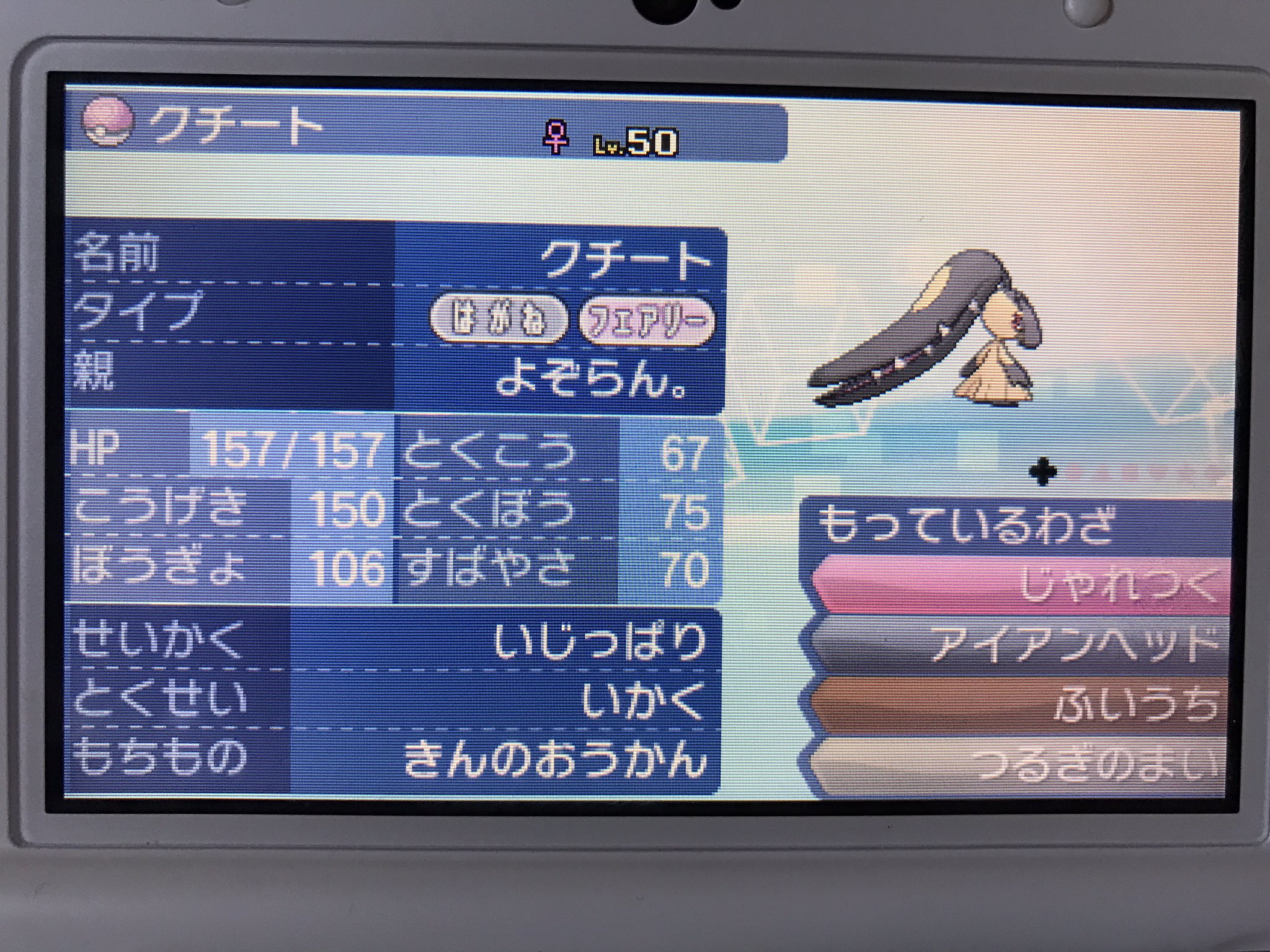 あいおい ポケ盾 今回は育成済めざ地面ウルガモス クチートを抽選で1名の方に配布したいと思います 持ち物は2匹とも金の王冠付きです 参加方法はrt フォローで参加okになりますm M たくさんの参加お待ちしております ポケモン配布 ポケモン