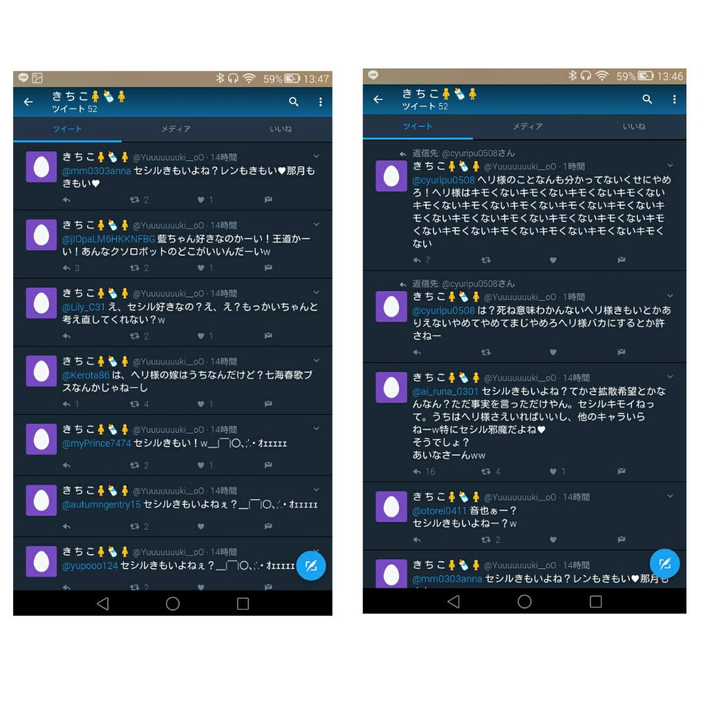 涙翔 ルイト 声優志望 Moeueda1004 Twitter 涙翔 ルイト 声優志望 Moeueda1004 Twitter