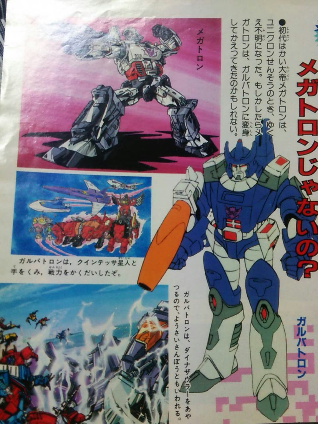 transformers studio ox