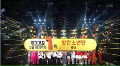 sacredjeon's tweet photo. Show Champion 🏆
MCountdown 🏆
Music Bank 🏆
Inkigayo 🏆

I'm so proud 

#SpringDay4thWin https://t.co/L5EnJDM0sQ