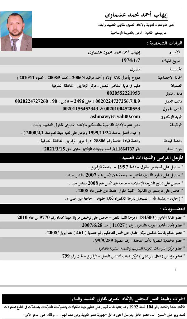 samah300's tweet photo. @lawmajed11 https://t.co/I85U7bPdfl