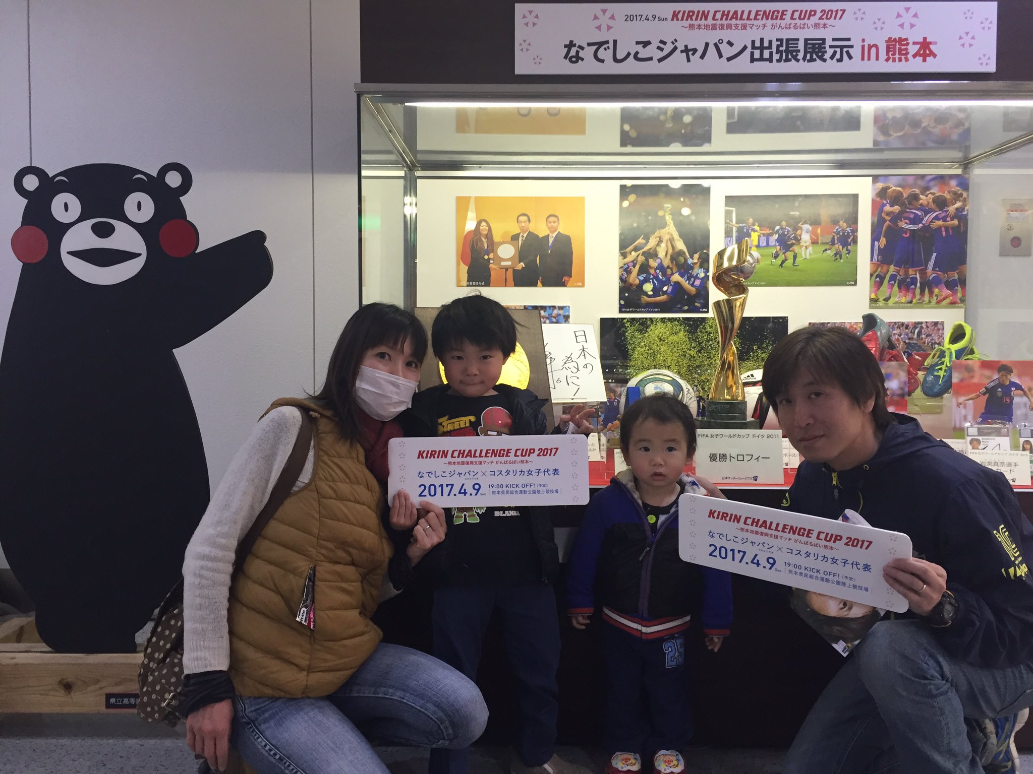 Jfaなでしこサッカー なでしこジャパン出張展示in熊本 熊本空港 この出張展示を見るためにご来場いただいたご家族の皆さん お兄ちゃんはサッカーで1点決めたよと教えてくれました キリンチャレンジカップ17 4 9 熊本 T Co 8duk2ku4ou Jfaなでしこサッカー なでしこジャパン出張展示in熊本 熊本空港 この出張展示を見るためにご来場いただいたご家族の皆さん お兄ちゃんはサッカーで1点決めたよと教えてくれました キリンチャレンジカップ17 4 9 熊本 T Co 8duk2ku4ou