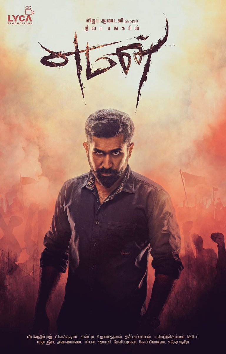 StevenRaj's tweet photo. Weekend plan #Yaman @GSCinemas IOI Mall, Puchong, Malaysia | @vijayantony | #StopPiracy #SupportMovie https://t.co/RVEG1x7rHH