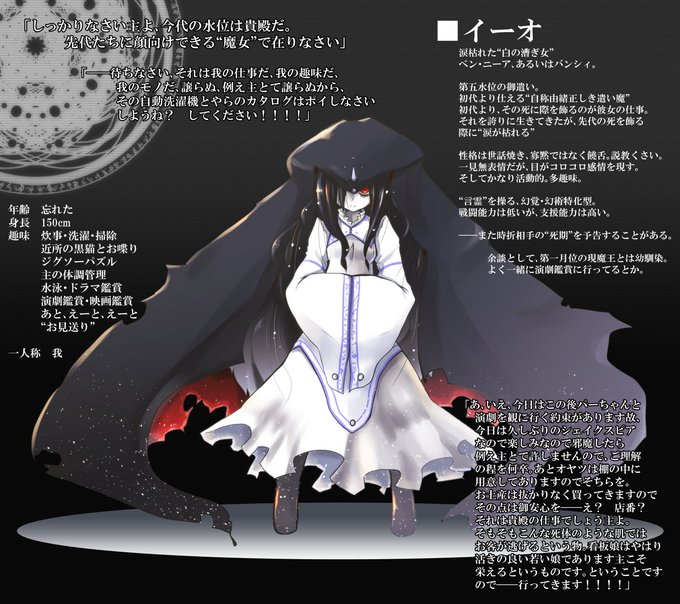 ニーアのtwitterイラスト検索結果 古い順 ニーアのtwitterイラスト検索結果 古い順