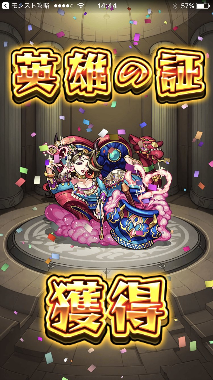 しな Kpmonst Twitter