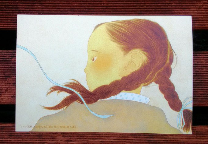 中田いくみのtwitterイラスト検索結果 中田いくみのtwitterイラスト検索結果
