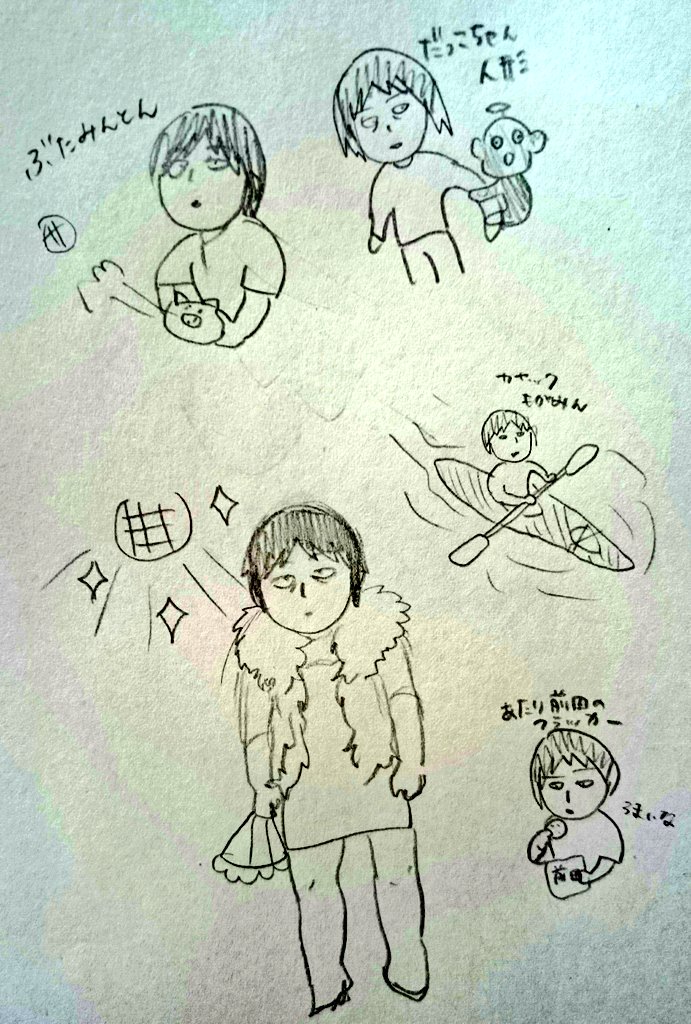 落書き帳のいたるところに最上さん 