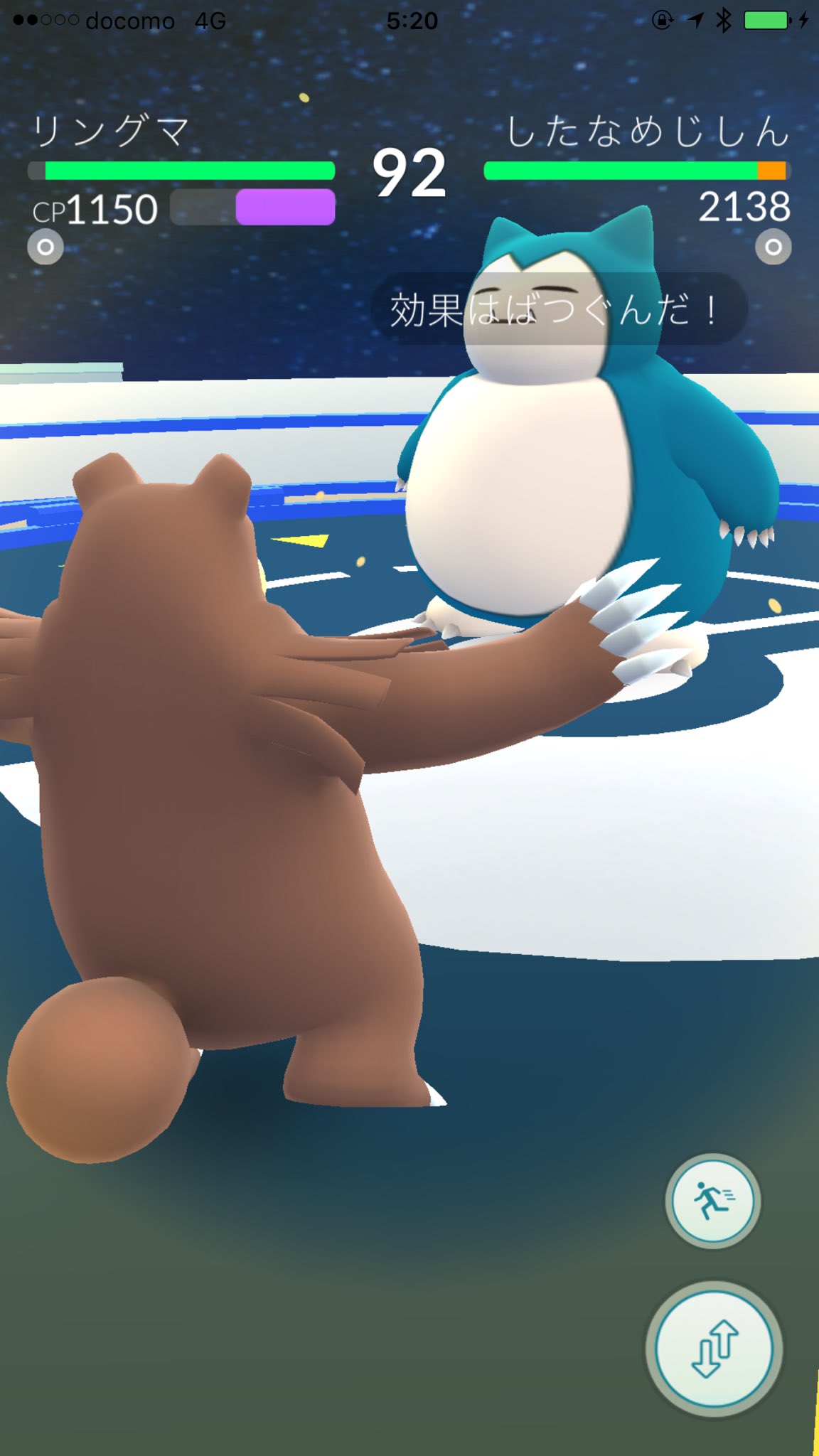 まじかる 社員 Twitter પર 量産型カイリキーことリングマw ジムのトレーニングにいいかも カビゴンcp2138 したでなめる じしん リングマcp1150 カウンター インファイト 技2避けのみでこんな感じ ヒメグマはどこでも出るから良いかもしれませんね