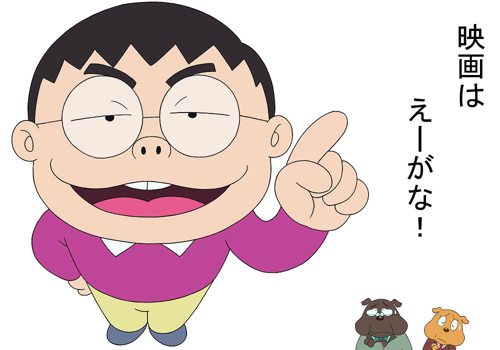 かいけつゾロリ ポプラ社公式 Twitter પર 今日午後3 50 放送 ゾロリ映画がeテレで放送されます 劇場版 まじめにふまじめかいけつゾロリ なぞのお宝大さくせん みてね かいけつゾロリ30th