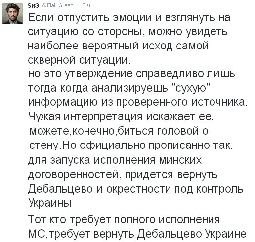 Россия так и не дала гарантий тишины в районе Авдеевки, - Жебривский - Цензор.НЕТ 6321