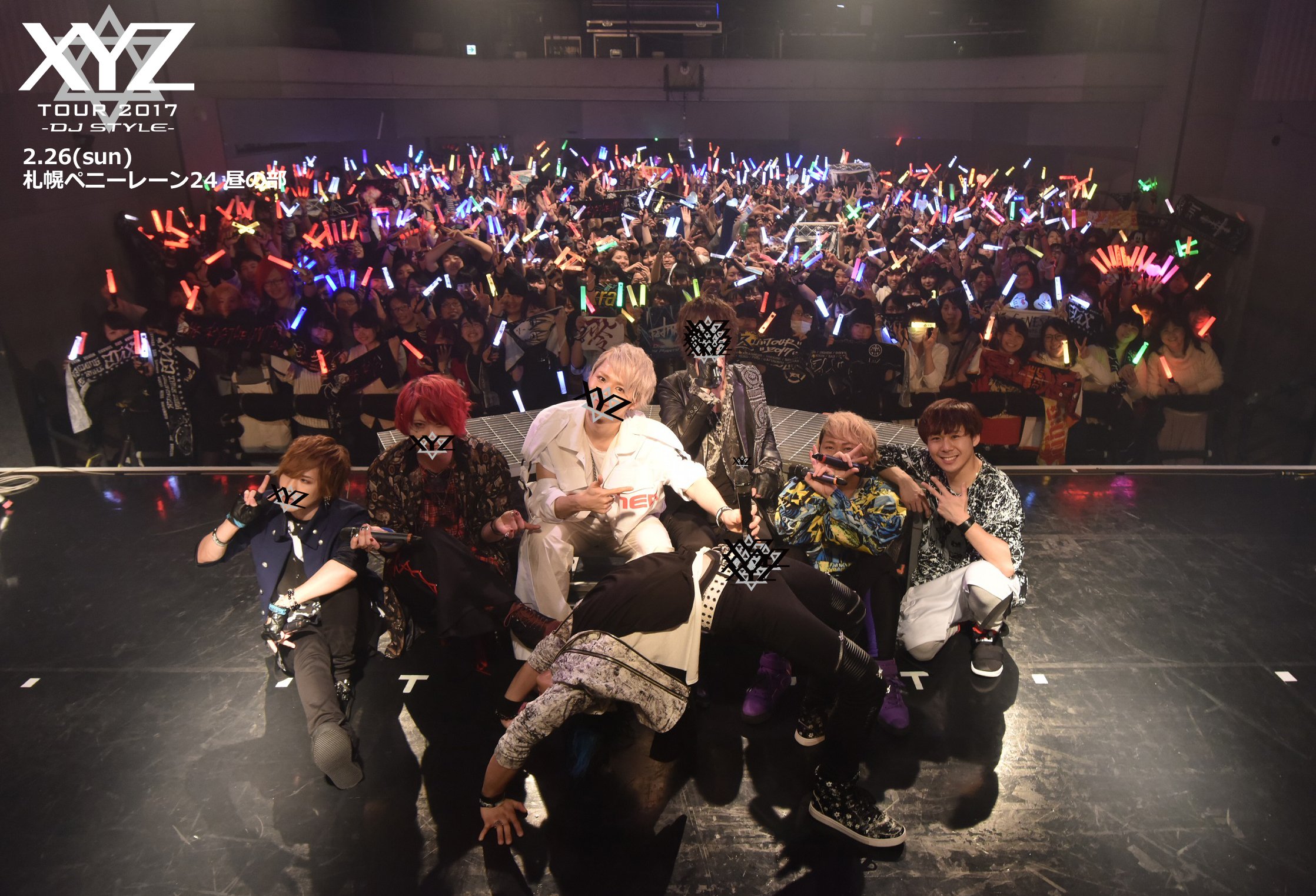 Xyzp Xyz Tour 17 Dj Style 札幌公演 昼の部終了 ご来場の皆様 ありがとうございました 次回の公演は 札幌公演 夜の部でお待ちしてます Xyztour T Co Vvihpv8to7 Twitter