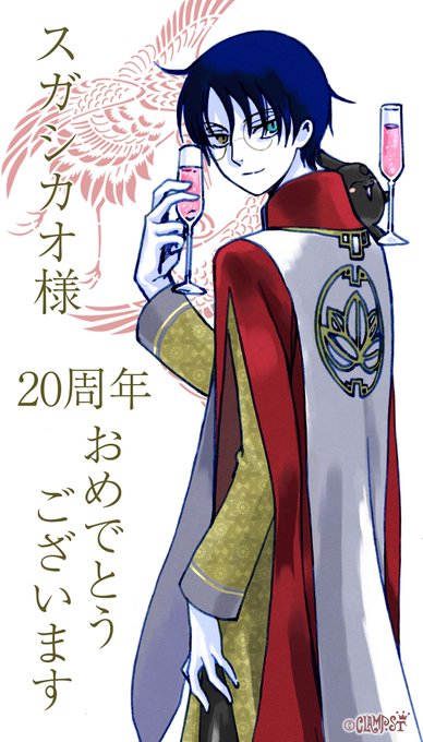 CLAMP xxxHOLiC ポストカード 新装版 xxxHOLIC 封入特典カード CLAMP 2枚セット ポストカード