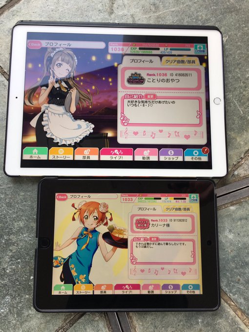 ことりのおやつ Kotori Oyatsu 17年02月 Twilog ことりのおやつ Kotori Oyatsu 17年02月 Twilog