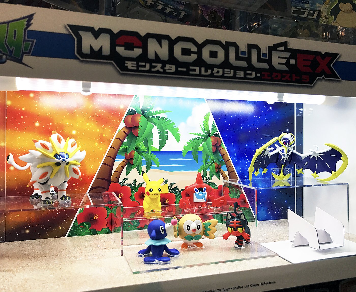 ポケモン モンコレ まとめ売り モンスターコレクションEX ポケモン モンコレ まとめ売り モンスターコレクションEX - メルカリ