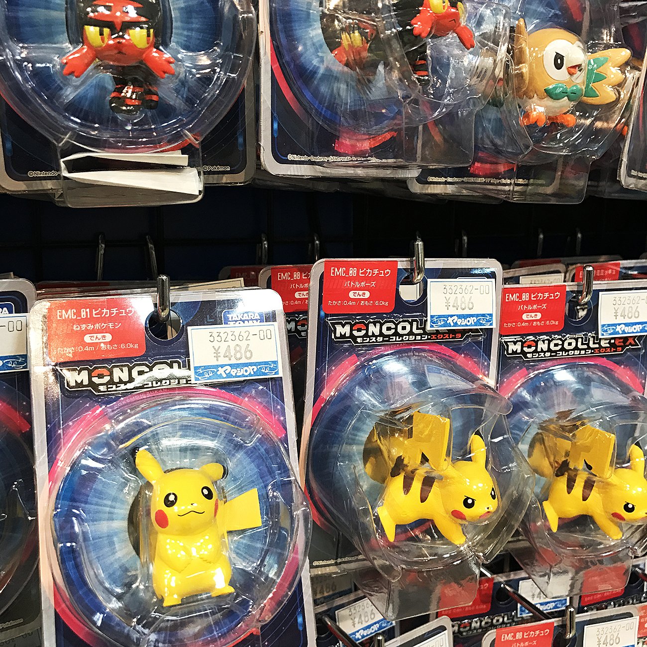 モンコレ　まとめ売り 昔のモンコレ まとめ売り モンスターコレクション - メルカリ