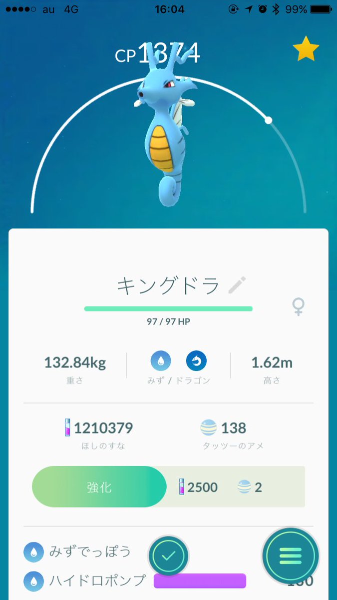 限定価格セール ポケモンカード 全国宅配無料 Www Eatforhealth Gr 限定価格セール ポケモンカード 全国宅配無料 Www Eatforhealth Gr