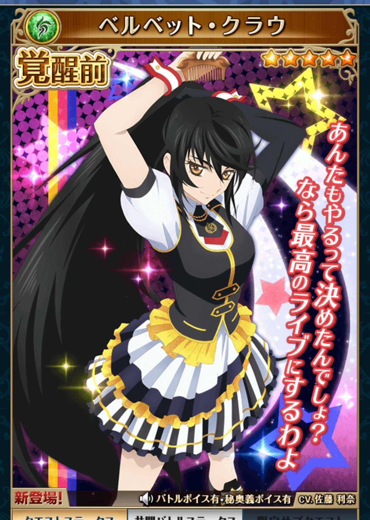 むろはしねい アイドルなベルベットさん可愛い過ぎかよ T Co 6yahixs21f Twitter