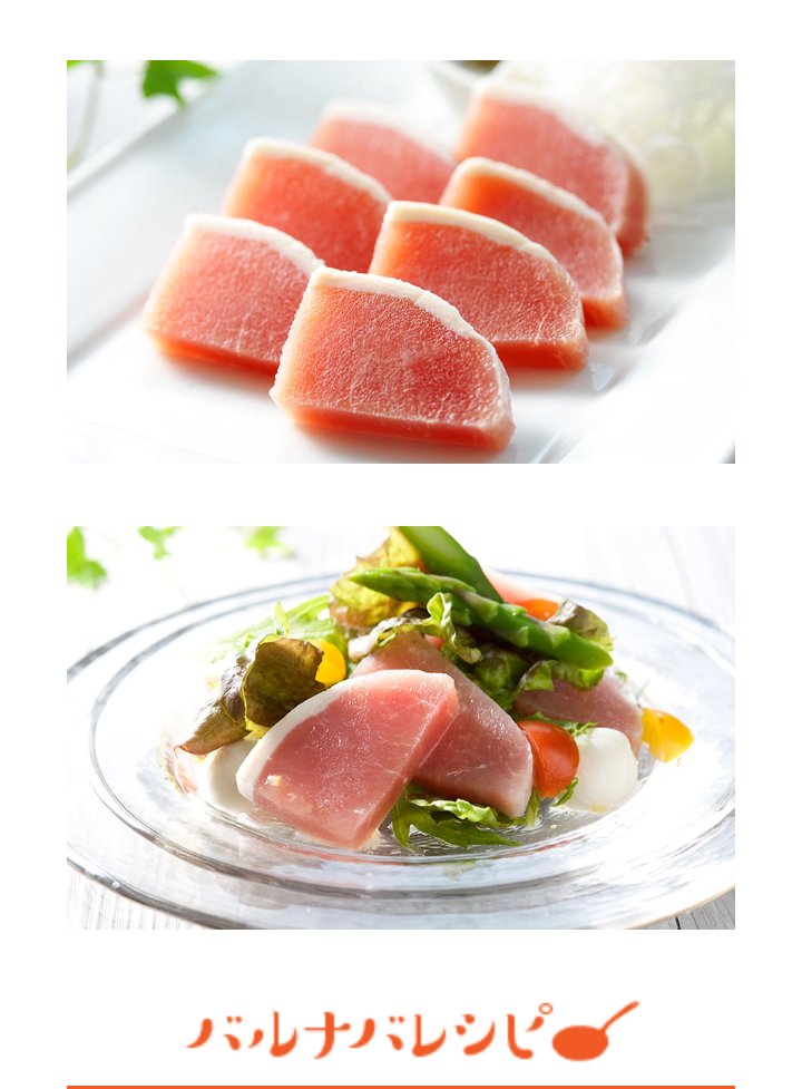 し ばれ 生 ハム