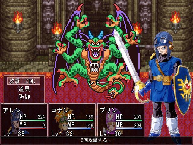 Uzivatel 若頭kukyu Na Twitteru 例のフリゲードラクエ2クリアしたぞー ラスボスのシドー倒したらドラクエ3のバラモス出てきて それも倒したらゾーマが出てきたお ついでにドラクエ1の竜王のひ孫とも戦えましたわ