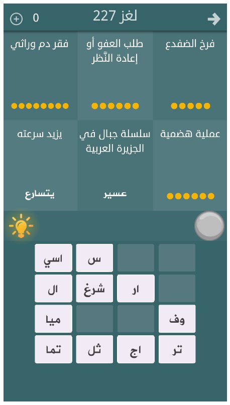 KakiIssa's tweet image. من يعرف الحل ؟ #فطحل_العرب
رابط اندرويد :play.google.com/store/apps/det…

أيفون :itunes.apple.com/app/id10979681…