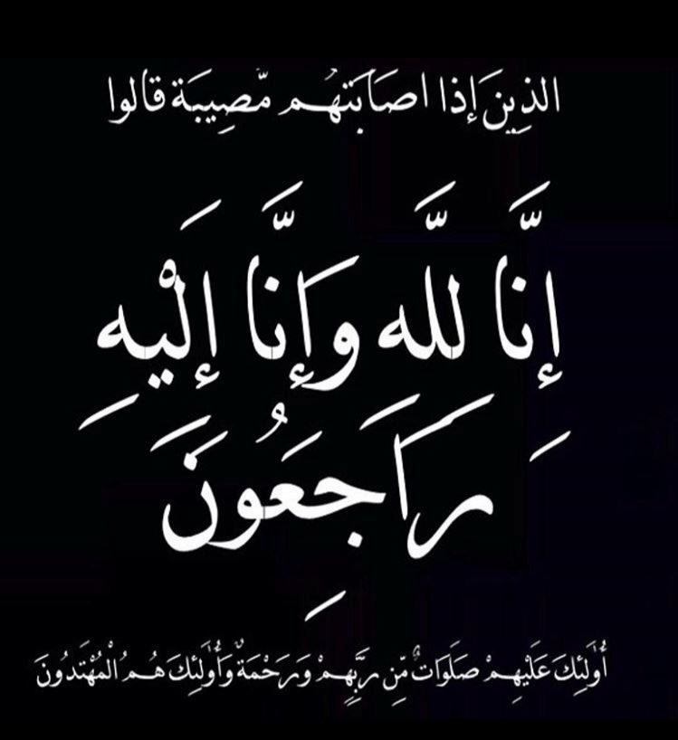 عبدالله بن سلطان بن ناصر آل سعود tweet media